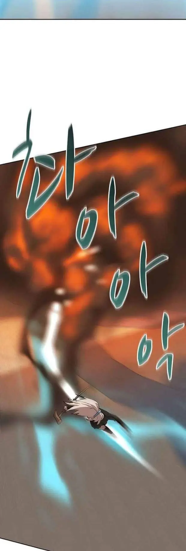 image-komik-book-eater-chapter-27-37/53