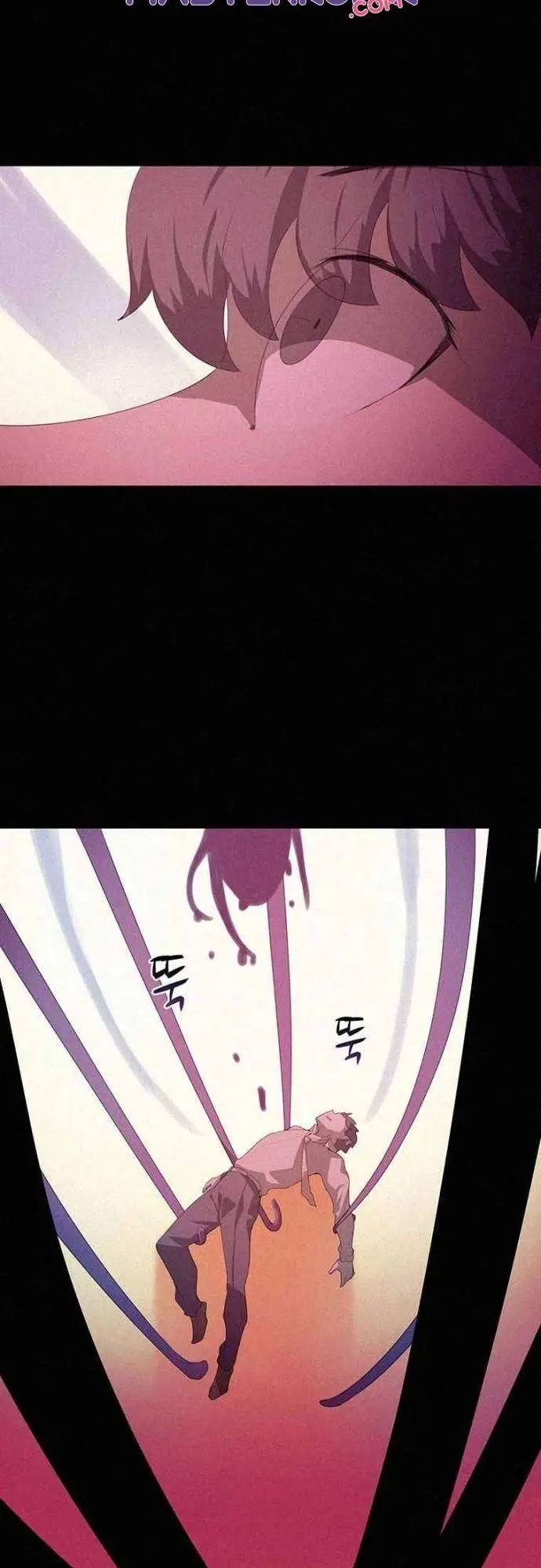 image-komik-book-eater-chapter-3-11/34