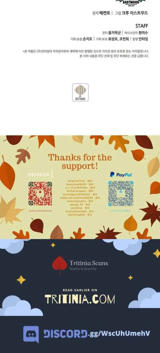 image-komik-book-eater-chapter-31-49/53