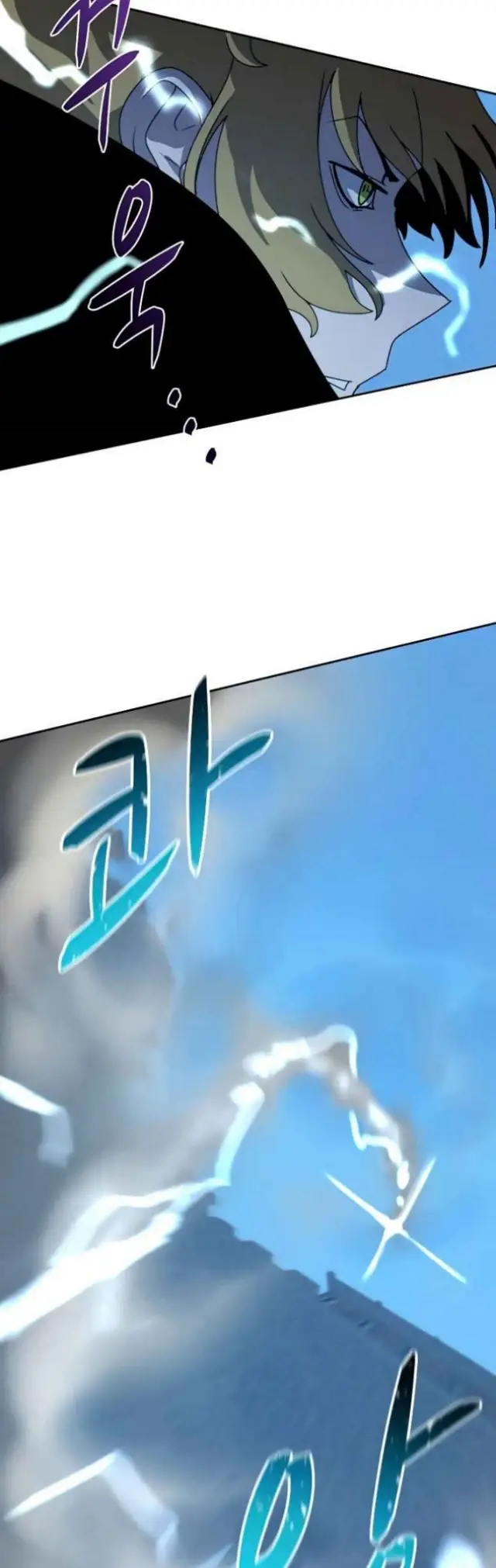 image-komik-book-eater-chapter-37-27/50