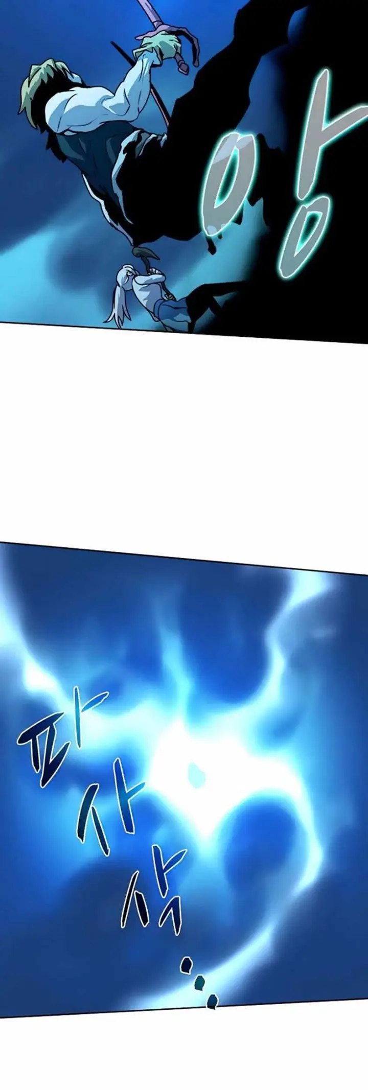 image-komik-book-eater-chapter-42-11/60