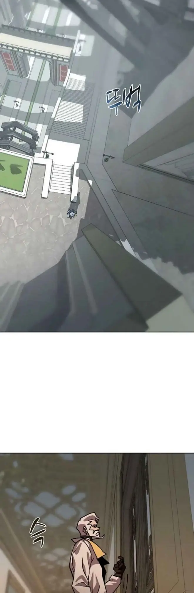 image-komik-book-eater-chapter-43-end-18/53