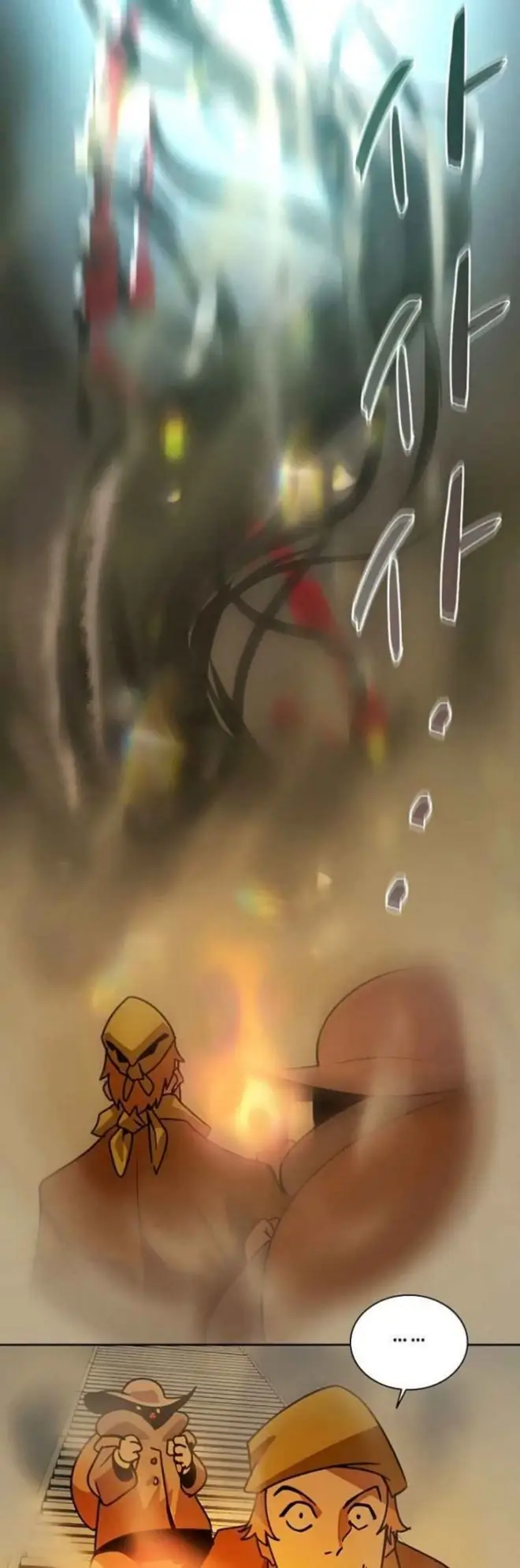 image-komik-book-eater-chapter-43-end-38/53