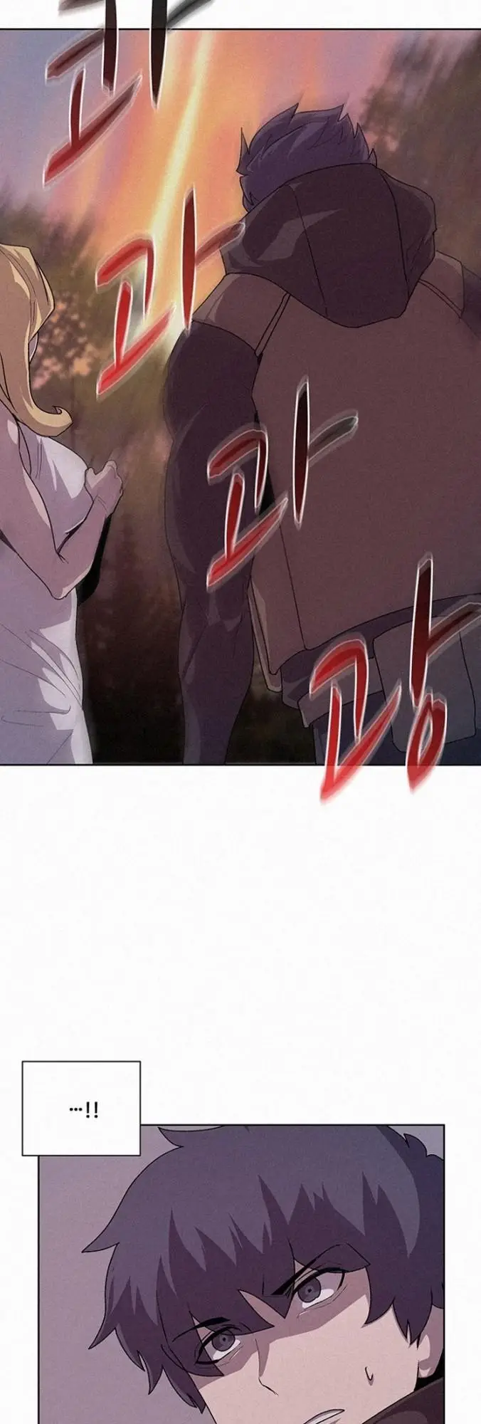 image-komik-book-eater-chapter-53-20/62