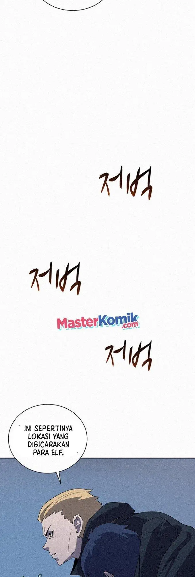 image-komik-book-eater-chapter-53-33/62