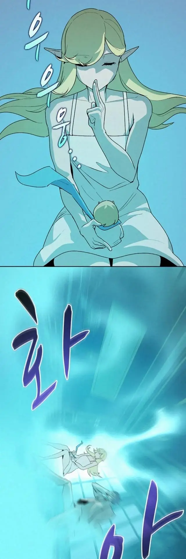 image-komik-book-eater-chapter-55-10/53