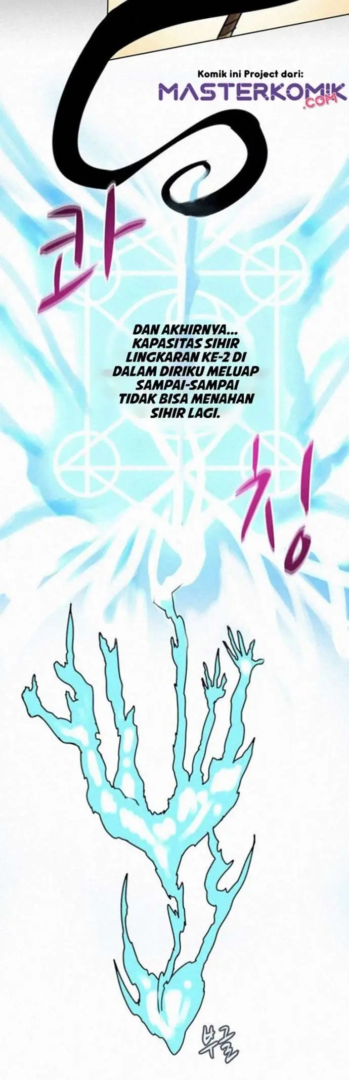 image-komik-book-eater-chapter-8-2/34