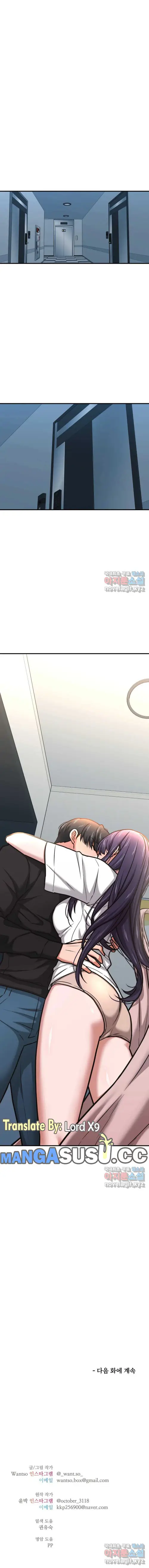 image-komik-booty-camp-chapter-52-11/13