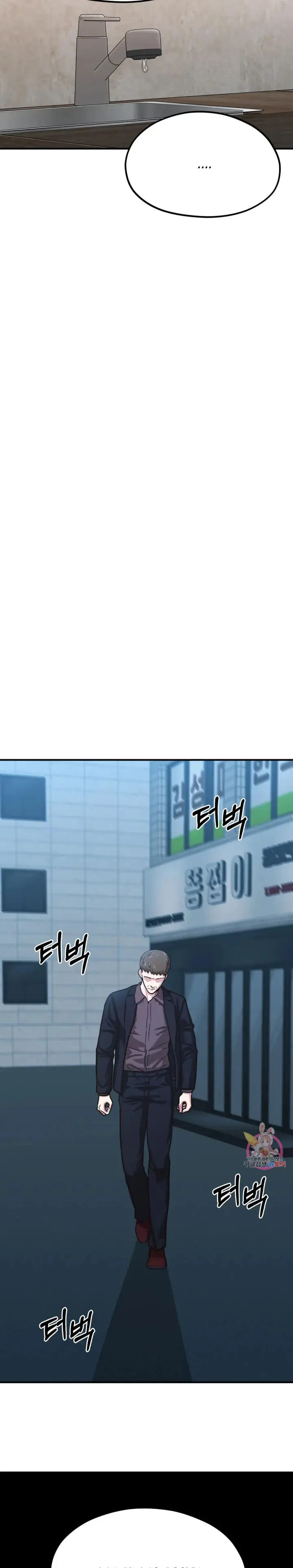 image-komik-booty-camp-chapter-66-side-5-25/31