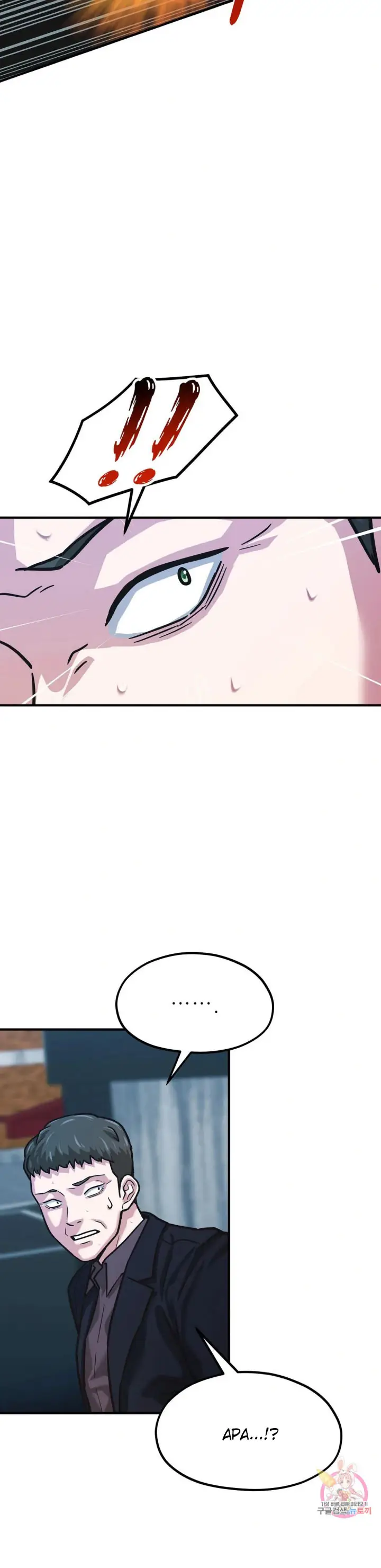 image-komik-booty-camp-chapter-66-side-5-28/31