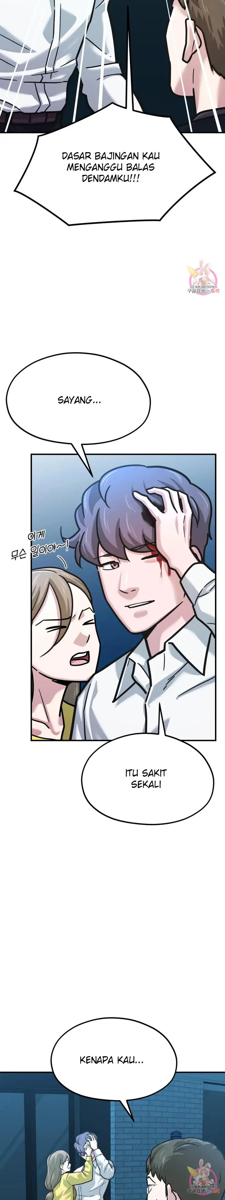 image-komik-booty-camp-chapter-67-side-6-3/28