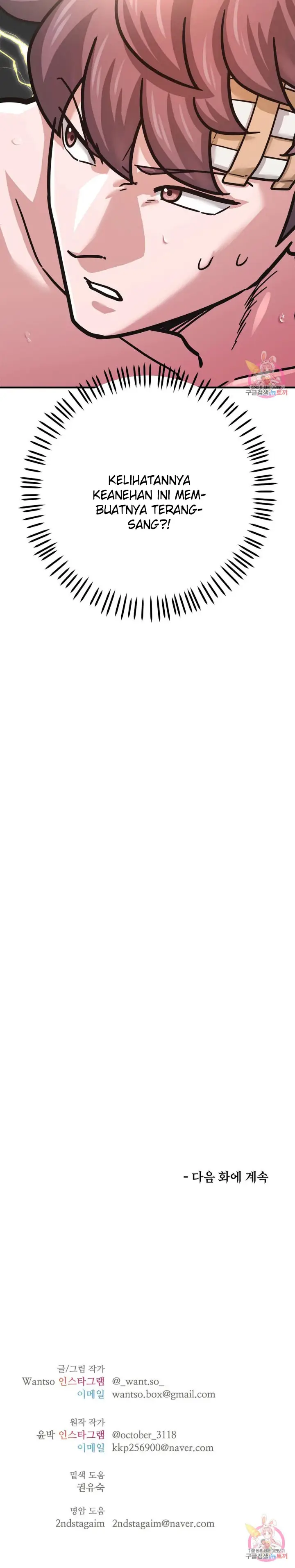 image-komik-booty-camp-chapter-67-side-6-27/28