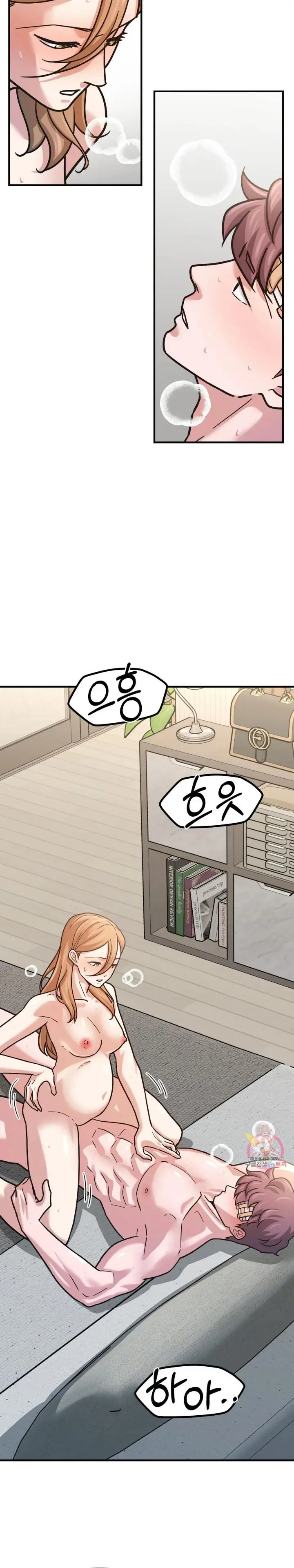 image-komik-booty-camp-chapter-68-side-7-13/34
