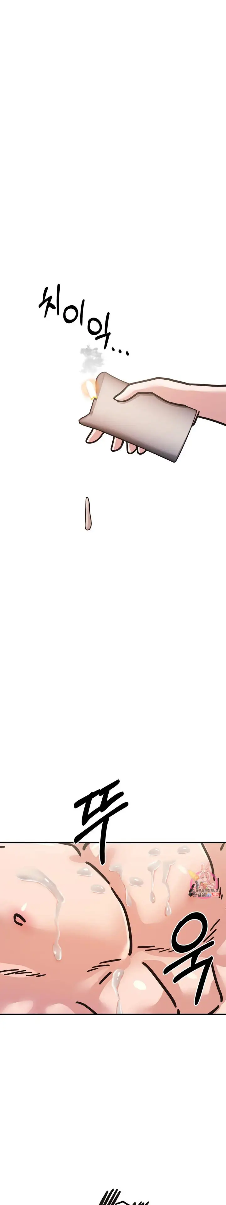 image-komik-booty-camp-chapter-69-side-8-0/36