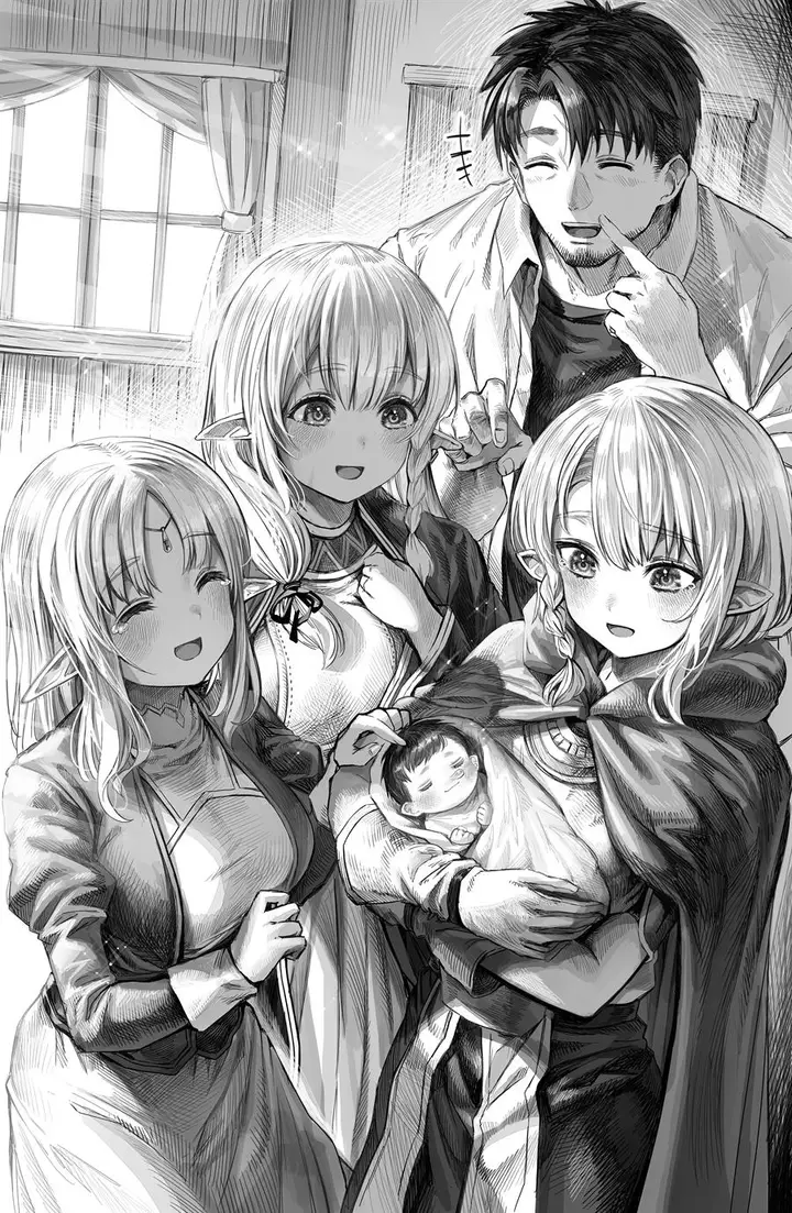 image-komik-boroboro-no-elf-san-o-shiawaseni-suru-kusuri-uri-san-chapter-64.5-end-6/10