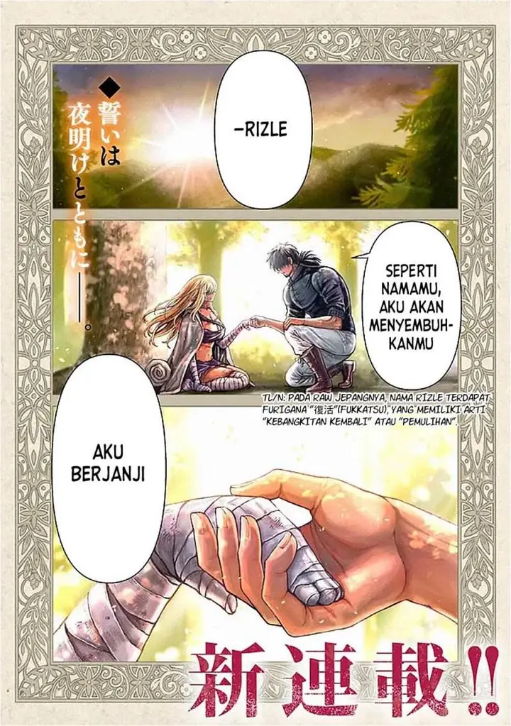 image-komik-boroboro-no-elf-san-wo-shiawase-ni-suru-kusuriuri-san-chapter-1-0/42