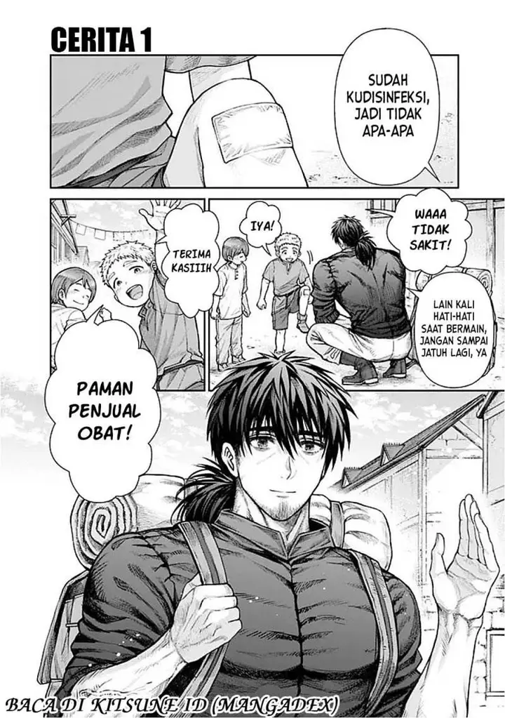 image-komik-boroboro-no-elf-san-wo-shiawase-ni-suru-kusuriuri-san-chapter-1-1/42