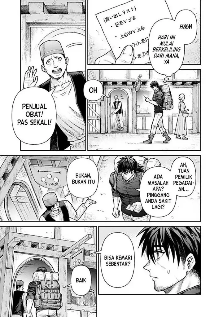 image-komik-boroboro-no-elf-san-wo-shiawase-ni-suru-kusuriuri-san-chapter-1-2/42