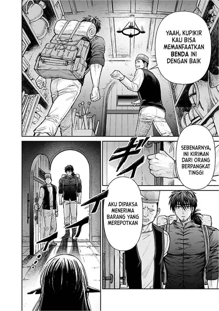 image-komik-boroboro-no-elf-san-wo-shiawase-ni-suru-kusuriuri-san-chapter-1-3/42