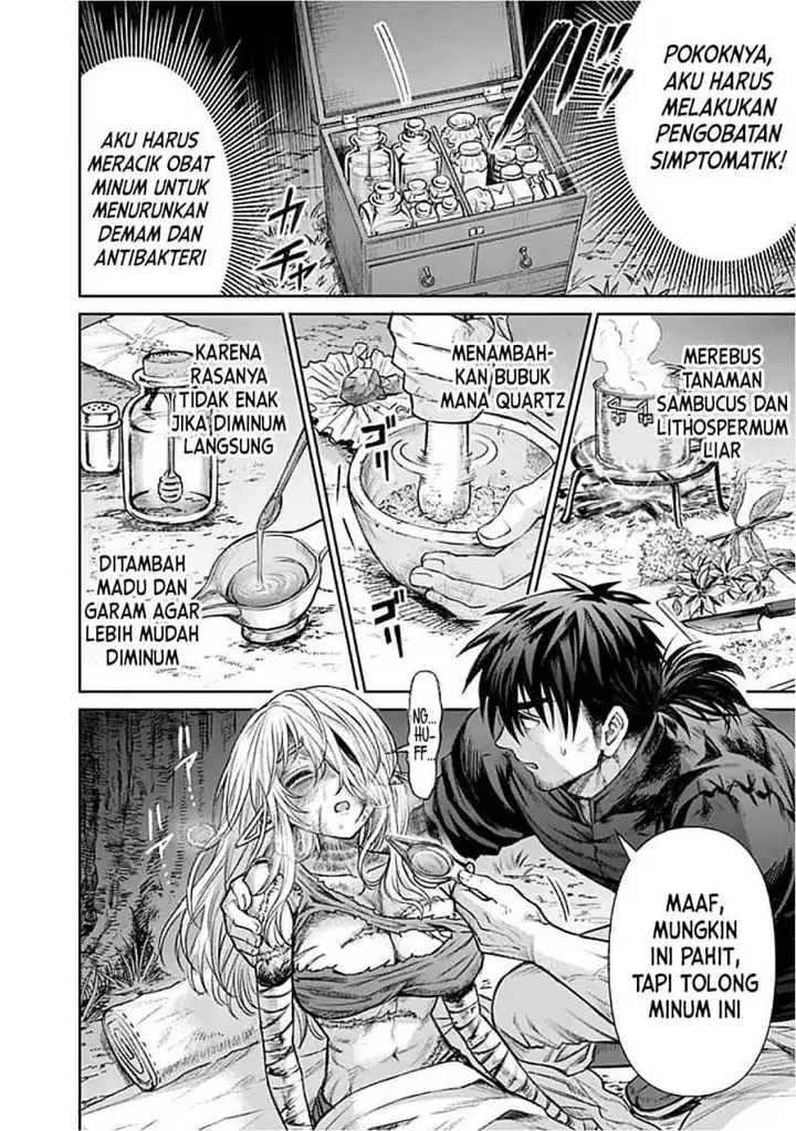 image-komik-boroboro-no-elf-san-wo-shiawase-ni-suru-kusuriuri-san-chapter-1-24/42