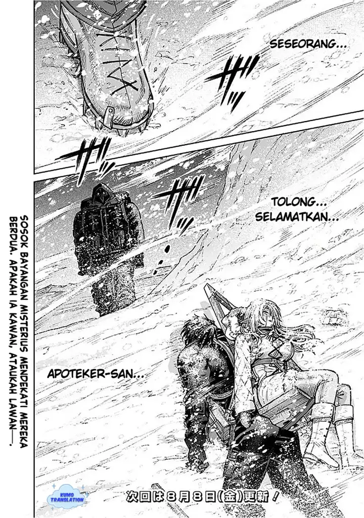 image-komik-boroboro-no-elf-san-wo-shiawase-ni-suru-kusuriuri-san-chapter-10-16/18