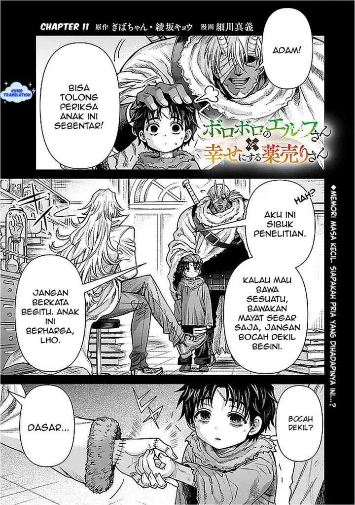 image-komik-boroboro-no-elf-san-wo-shiawase-ni-suru-kusuriuri-san-chapter-11-1/18