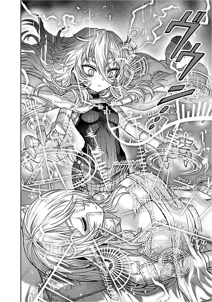 image-komik-boroboro-no-elf-san-wo-shiawase-ni-suru-kusuriuri-san-chapter-11-12/18