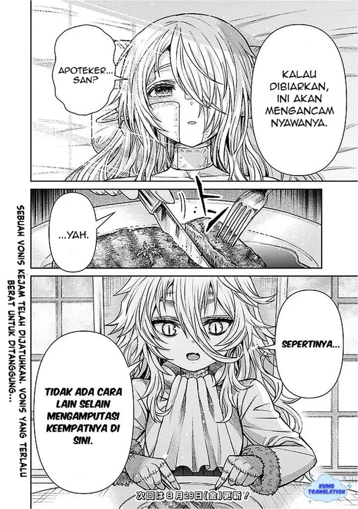 image-komik-boroboro-no-elf-san-wo-shiawase-ni-suru-kusuriuri-san-chapter-11-16/18