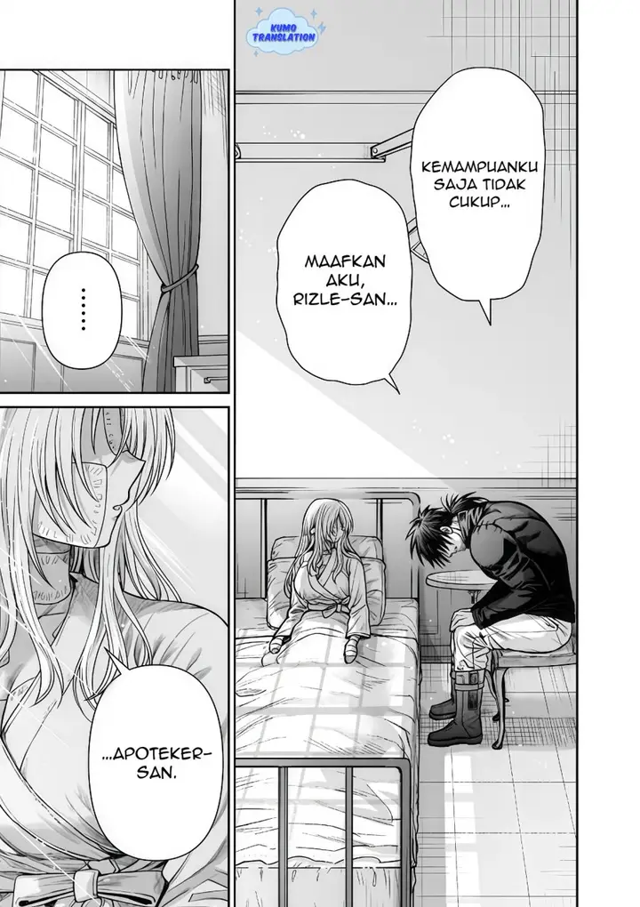 image-komik-boroboro-no-elf-san-wo-shiawase-ni-suru-kusuriuri-san-chapter-12-7/18