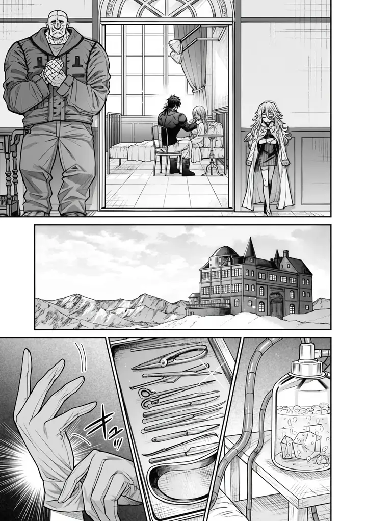 image-komik-boroboro-no-elf-san-wo-shiawase-ni-suru-kusuriuri-san-chapter-12-11/18