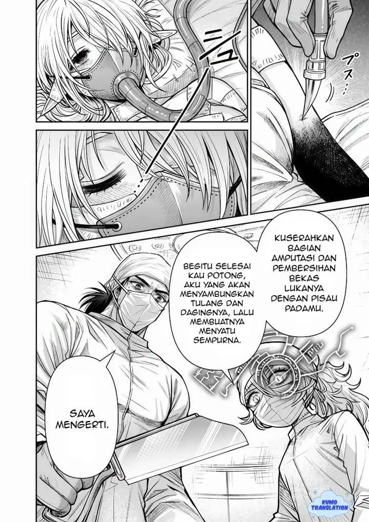 image-komik-boroboro-no-elf-san-wo-shiawase-ni-suru-kusuriuri-san-chapter-12-14/18