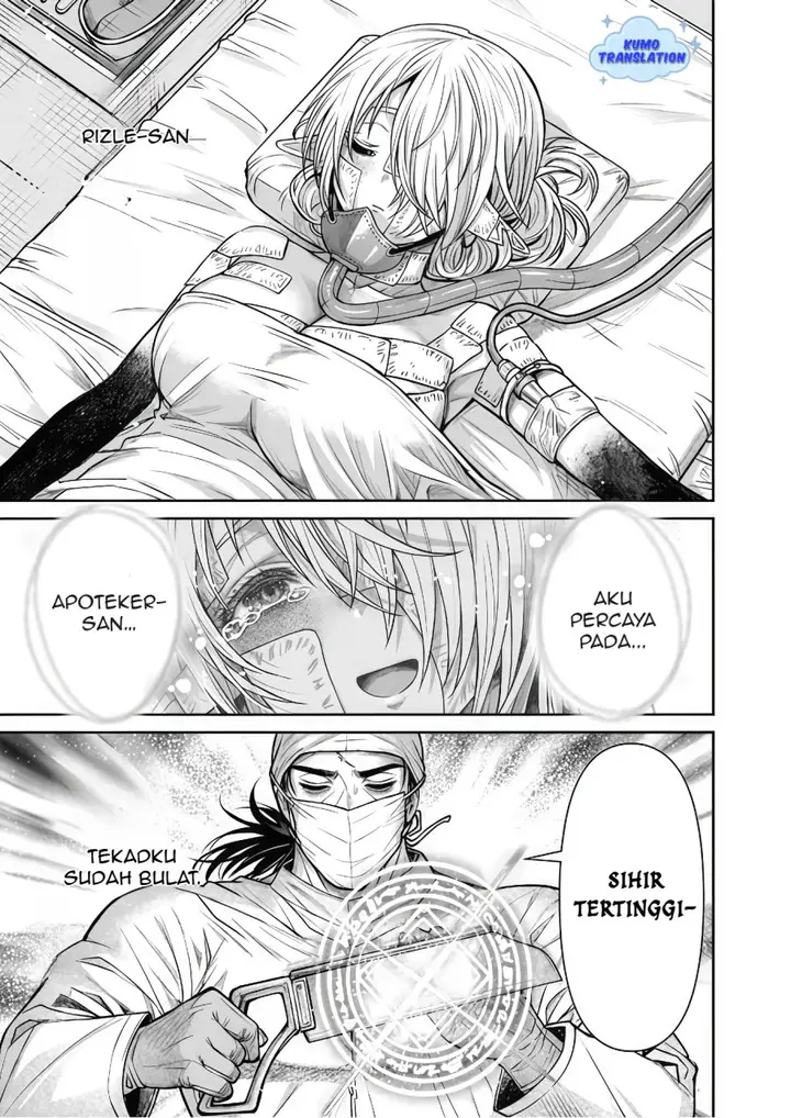 image-komik-boroboro-no-elf-san-wo-shiawase-ni-suru-kusuriuri-san-chapter-12-15/18