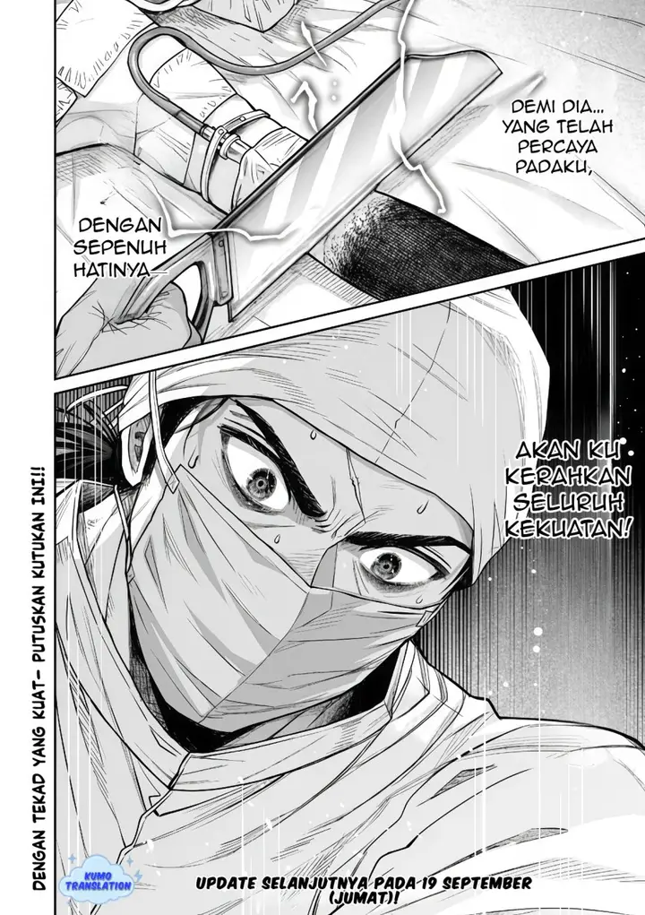 image-komik-boroboro-no-elf-san-wo-shiawase-ni-suru-kusuriuri-san-chapter-12-16/18
