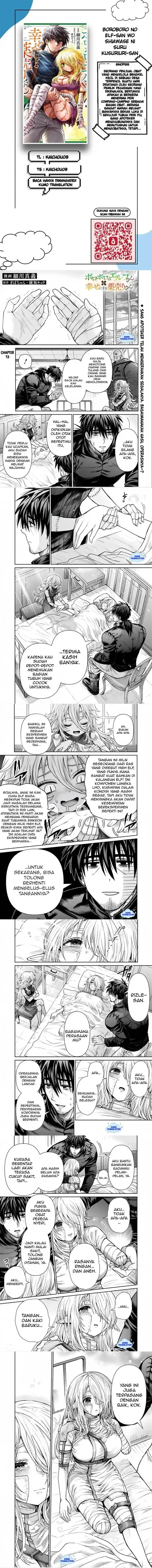 image-komik-boroboro-no-elf-san-wo-shiawase-ni-suru-kusuriuri-san-chapter-13-0/3