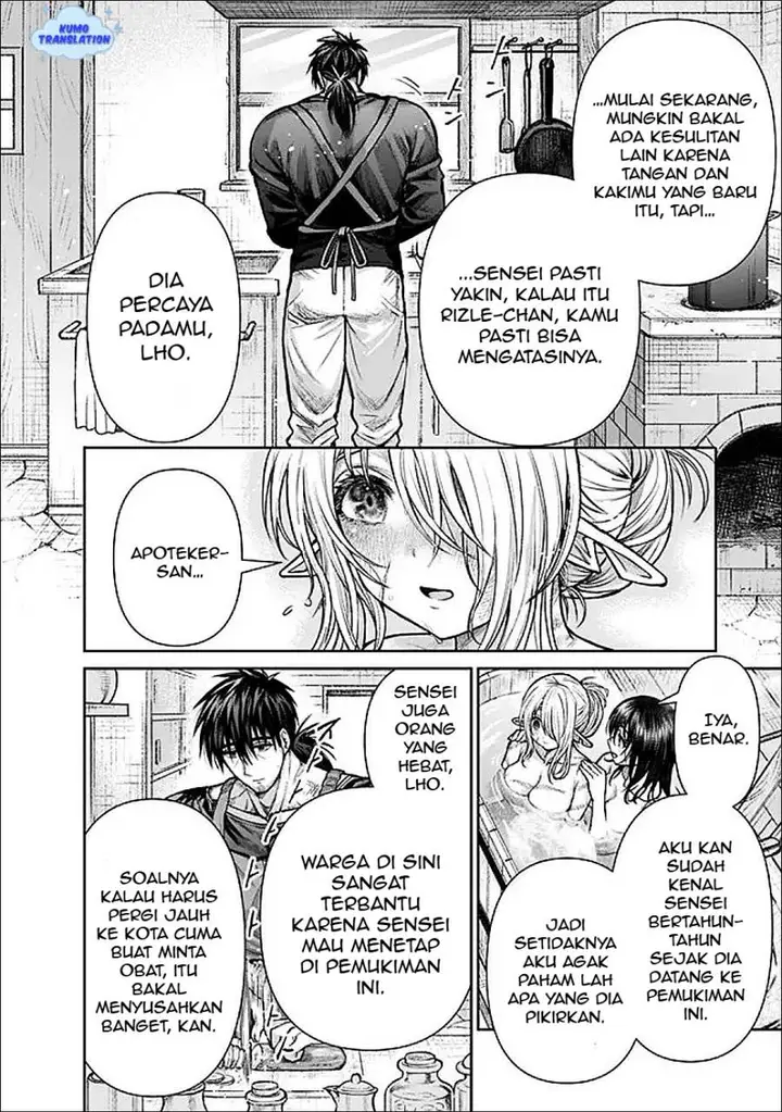image-komik-boroboro-no-elf-san-wo-shiawase-ni-suru-kusuriuri-san-chapter-15-4/20