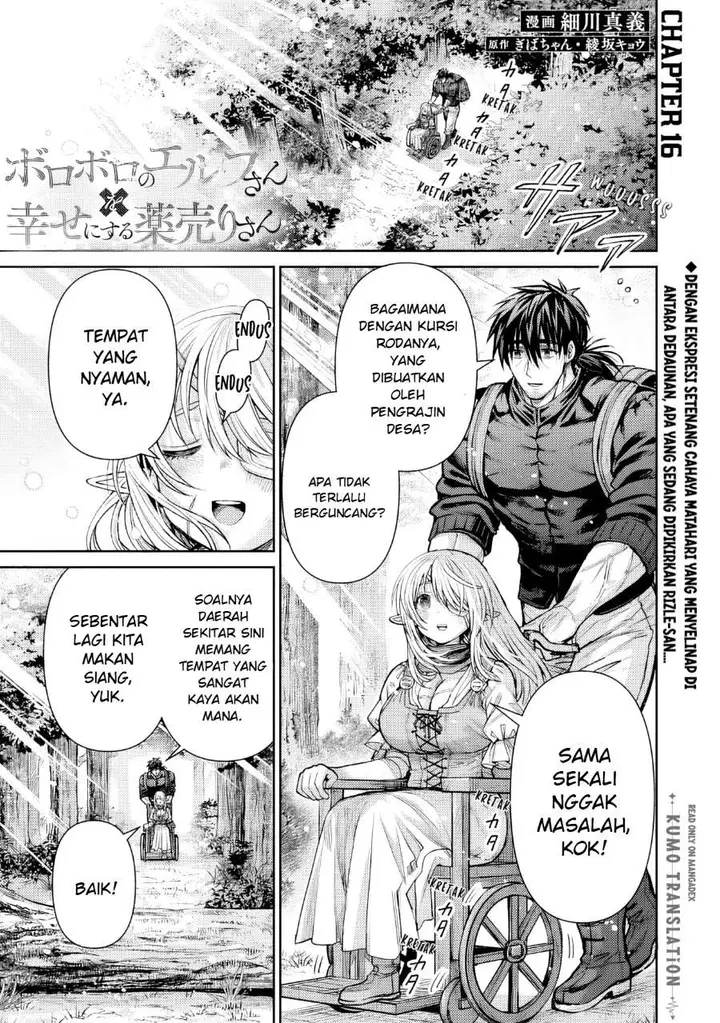 image-komik-boroboro-no-elf-san-wo-shiawase-ni-suru-kusuriuri-san-chapter-16-0/16