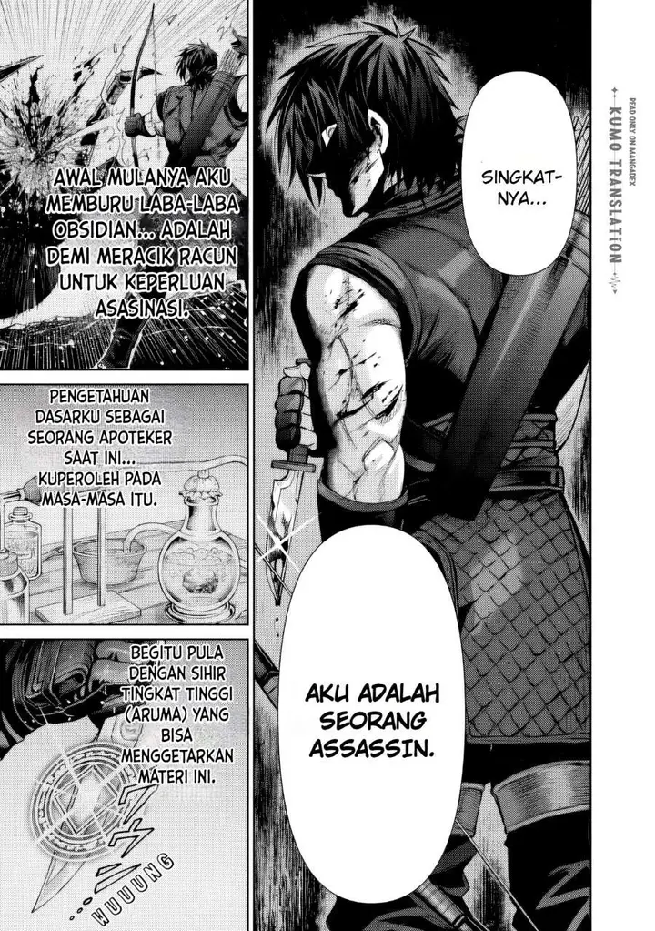 image-komik-boroboro-no-elf-san-wo-shiawase-ni-suru-kusuriuri-san-chapter-16-14/16