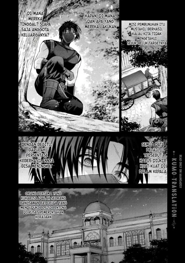 image-komik-boroboro-no-elf-san-wo-shiawase-ni-suru-kusuriuri-san-chapter-17-1/15