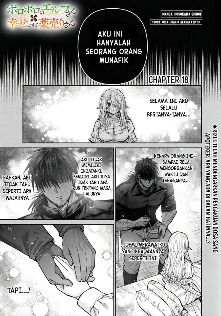 image-komik-boroboro-no-elf-san-wo-shiawase-ni-suru-kusuriuri-san-chapter-18-0/19
