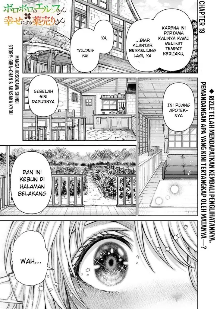 image-komik-boroboro-no-elf-san-wo-shiawase-ni-suru-kusuriuri-san-chapter-19-0/20