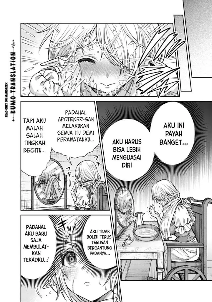 image-komik-boroboro-no-elf-san-wo-shiawase-ni-suru-kusuriuri-san-chapter-19-5/20