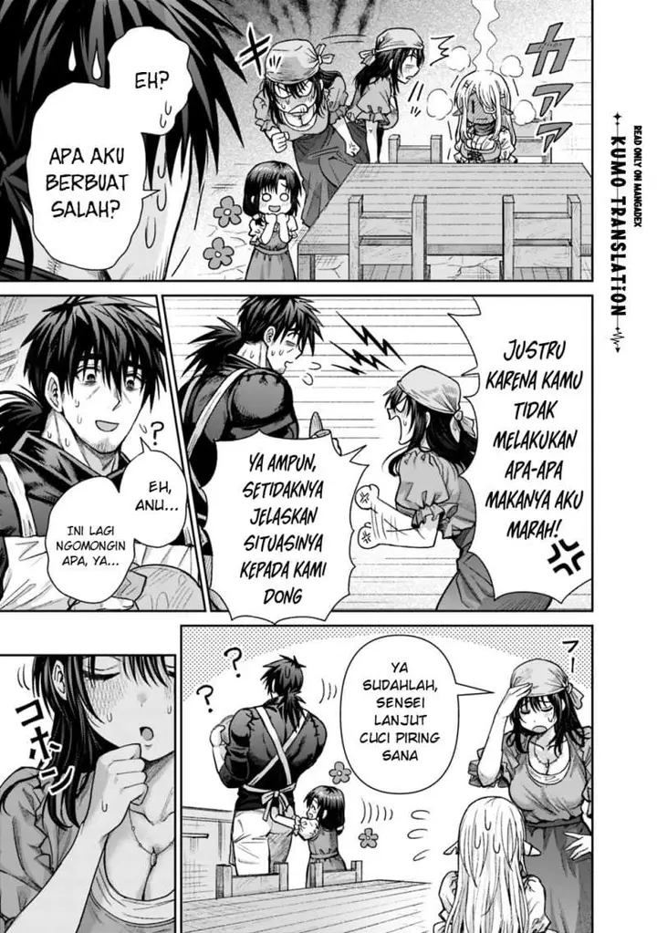 image-komik-boroboro-no-elf-san-wo-shiawase-ni-suru-kusuriuri-san-chapter-19-16/20