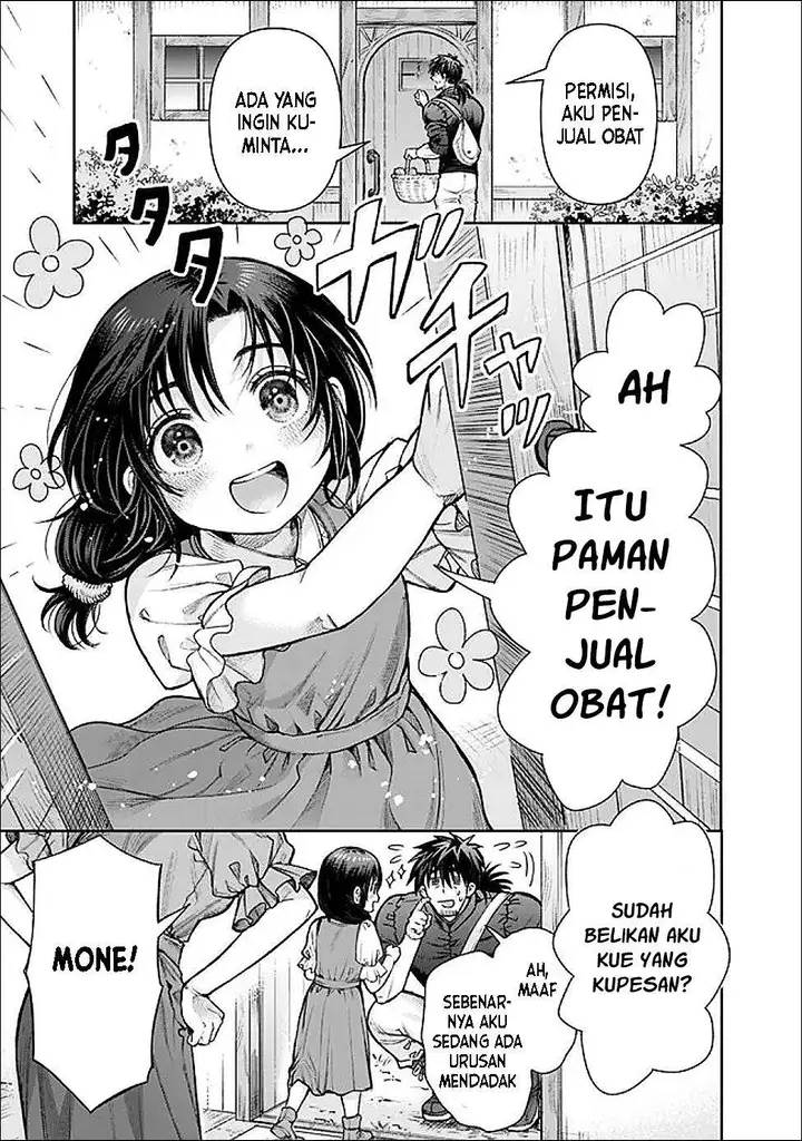 image-komik-boroboro-no-elf-san-wo-shiawase-ni-suru-kusuriuri-san-chapter-2-2/19