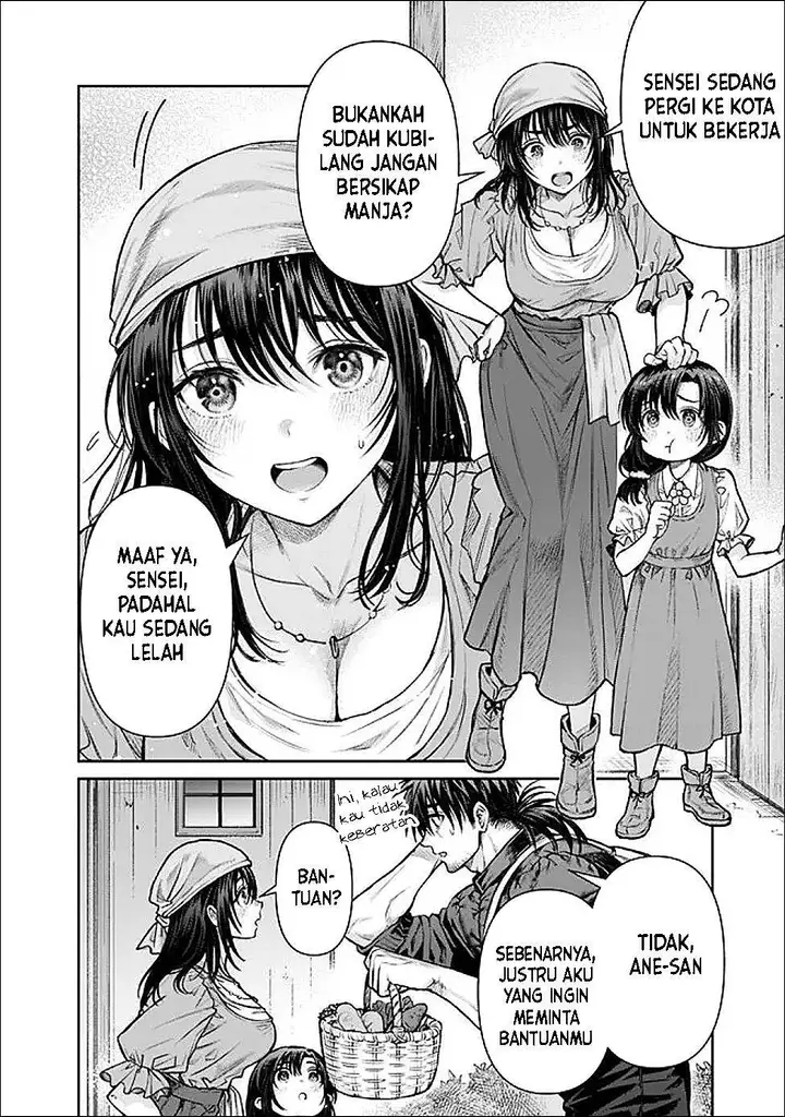 image-komik-boroboro-no-elf-san-wo-shiawase-ni-suru-kusuriuri-san-chapter-2-3/19