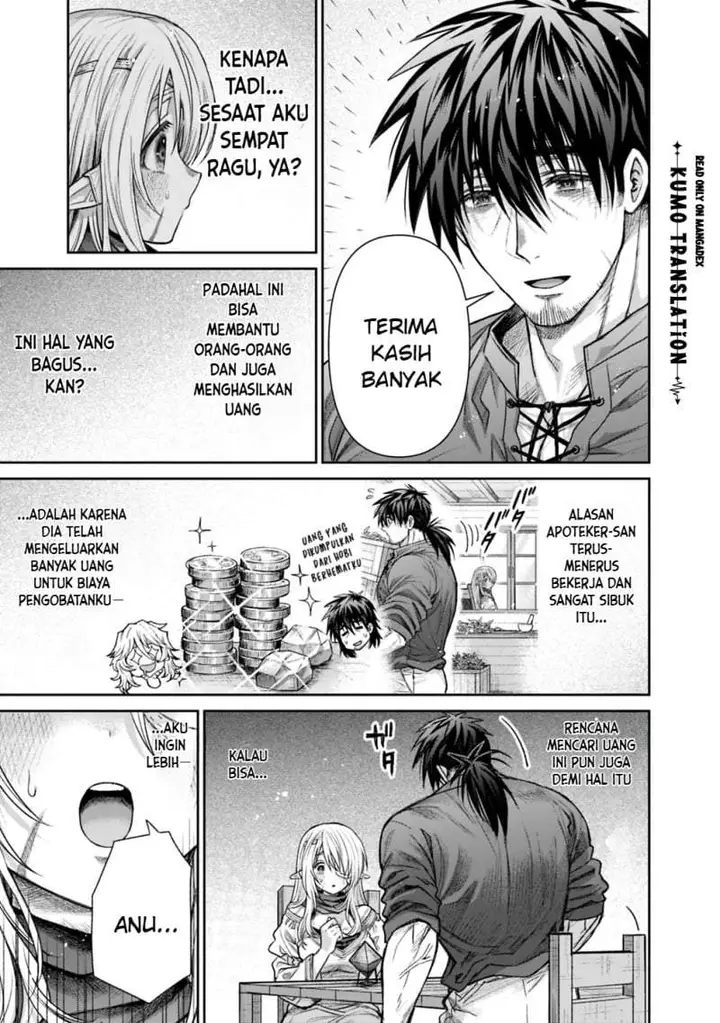 image-komik-boroboro-no-elf-san-wo-shiawase-ni-suru-kusuriuri-san-chapter-20-13/17