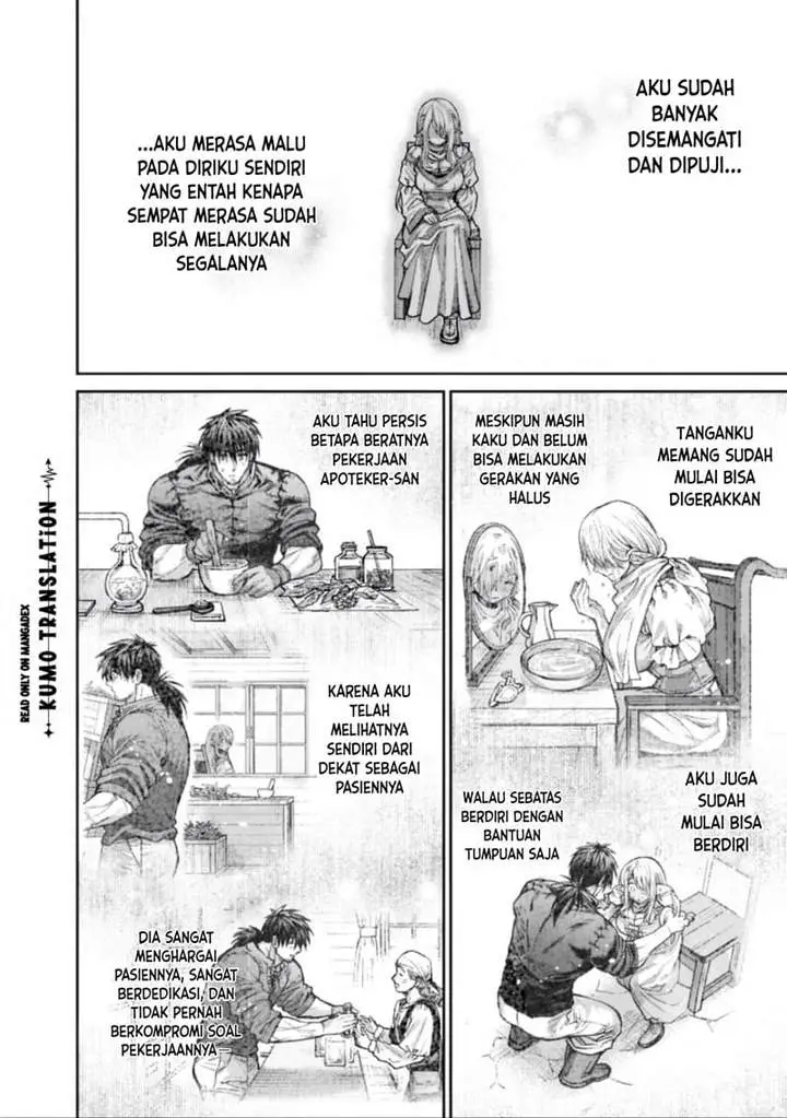 image-komik-boroboro-no-elf-san-wo-shiawase-ni-suru-kusuriuri-san-chapter-21-3/20
