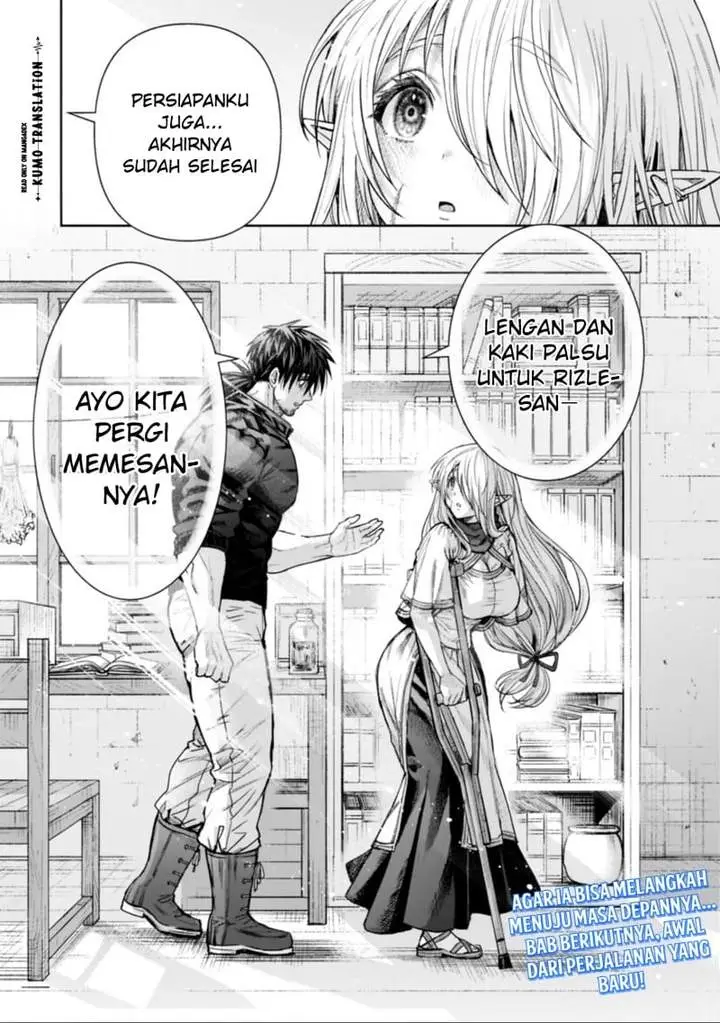 image-komik-boroboro-no-elf-san-wo-shiawase-ni-suru-kusuriuri-san-chapter-21-19/20