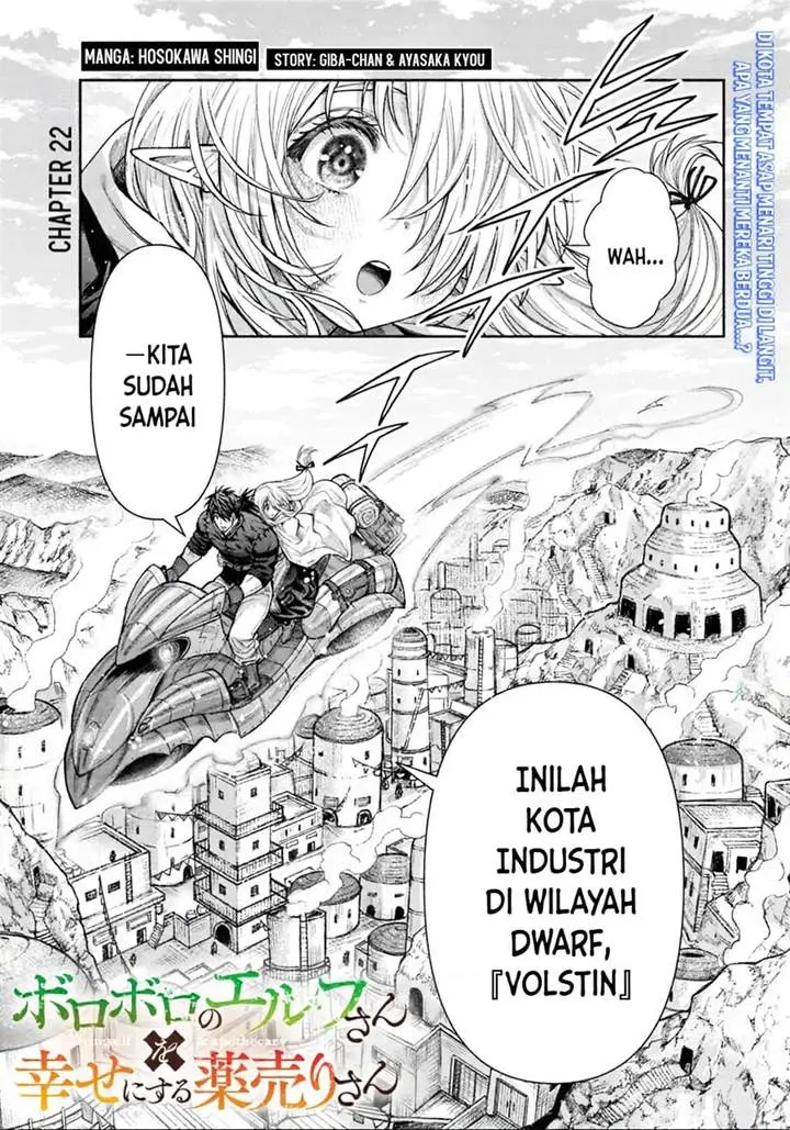 image-komik-boroboro-no-elf-san-wo-shiawase-ni-suru-kusuriuri-san-chapter-22-0/22