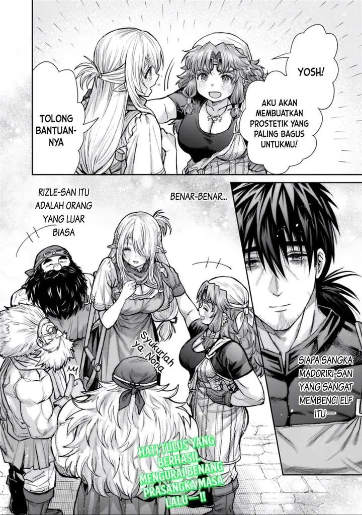 image-komik-boroboro-no-elf-san-wo-shiawase-ni-suru-kusuriuri-san-chapter-22-21/22