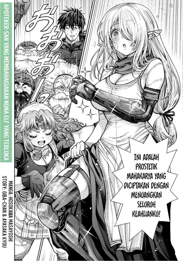 image-komik-boroboro-no-elf-san-wo-shiawase-ni-suru-kusuriuri-san-chapter-23-1/22